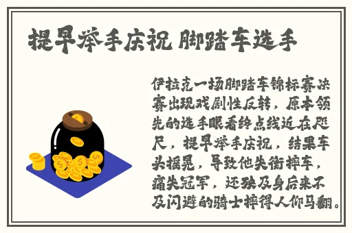 亚洲AV无码乱码国产麻豆P