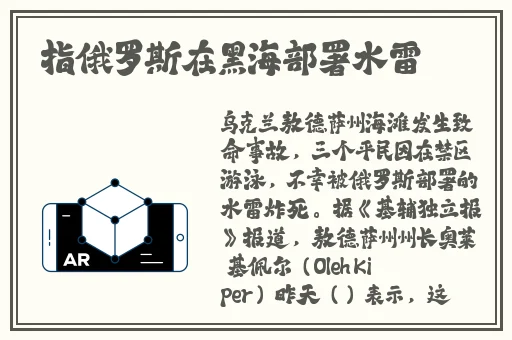 **爱爱五月天